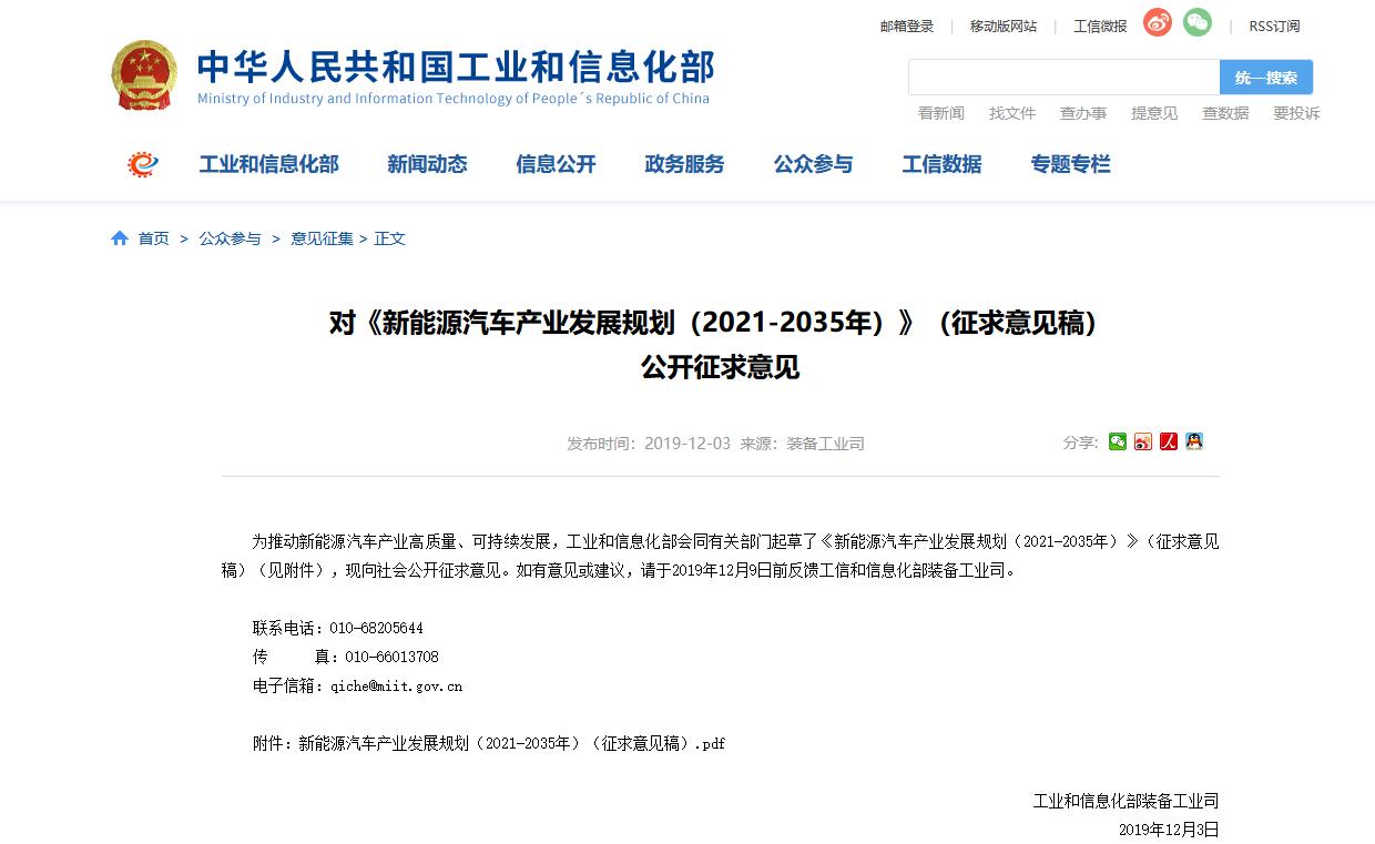 QQ截圖20191204081623.jpg